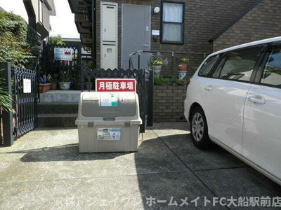 【その他共用部分】 | ハイムサンライズ
