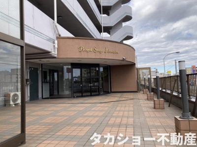 【外観】 | ロイヤルステージ本千葉 | きれいな外観です