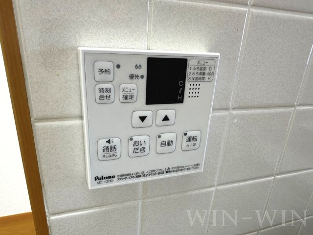 パーシモン 鷹丘の設備