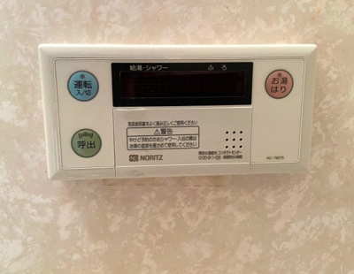 【設備】 | ルーチェスタジョーネ | 給湯パネル