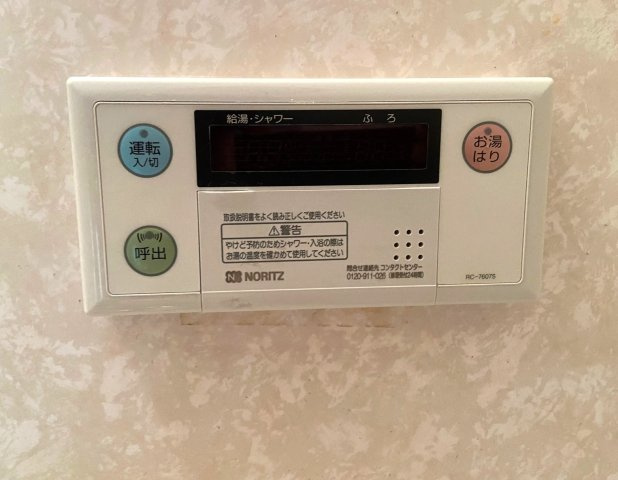 【設備】 | ルーチェスタジョーネ | 給湯パネル