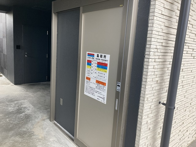 J-011のその他共用部分
