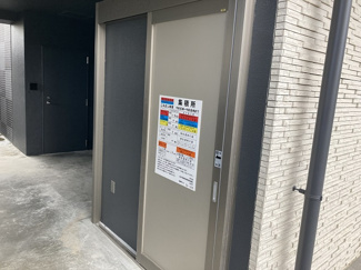 【その他共用部分】