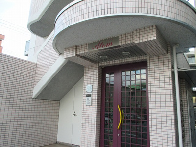 【エントランス】 | ATOM