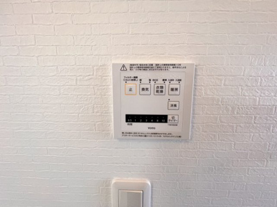 【浴室】 | 西琴芝貸家