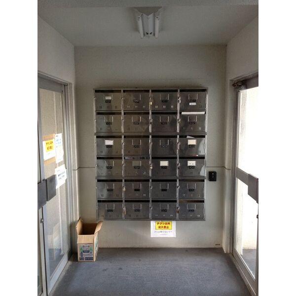 コーポ中駒のその他共用部分