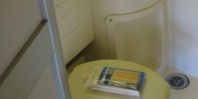 【トイレ】 | みづき荘