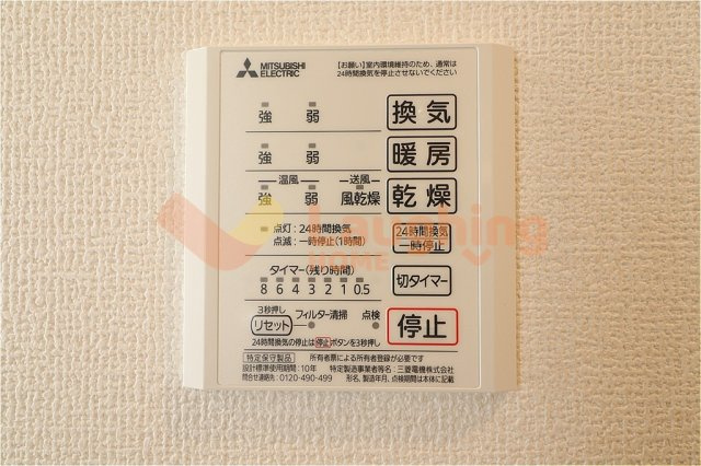 D-roomT.MⅡの設備