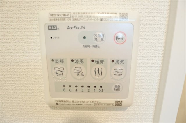 サンライズTOWN寺家の設備