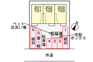 【駐車場】