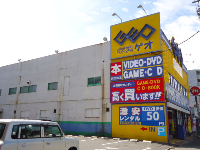 ガーデンハウスの周辺|ゲオ弥富通店まで342ｍ