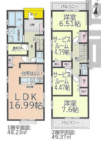 千種区赤坂町第8期 全2棟　＜仲介手数料無料＞上野小・振甫中　新築一戸建て
