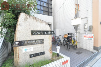 【エントランス】