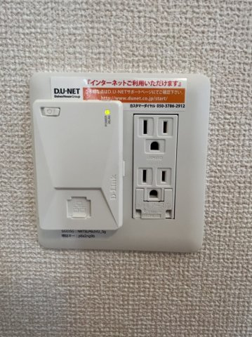 プレザントハウスM8の設備