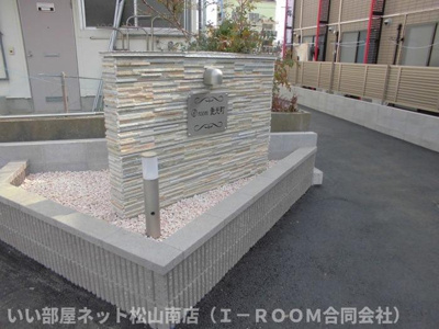 【その他】 | D-room愛光町