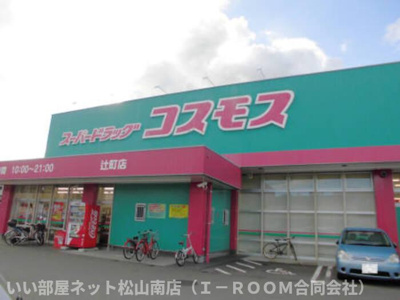 【周辺】 | D-room愛光町