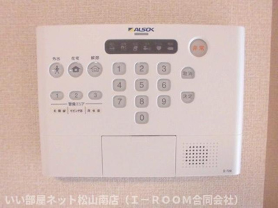【セキュリティ】 | D-room愛光町