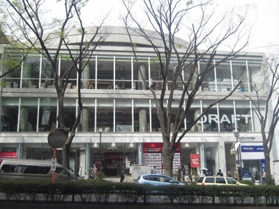 【展望】 | AP表参道