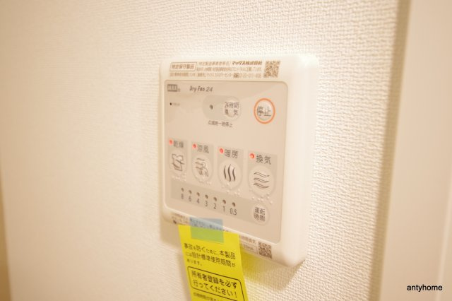 エスリード京橋グレイス　仲介手数料無料の内装