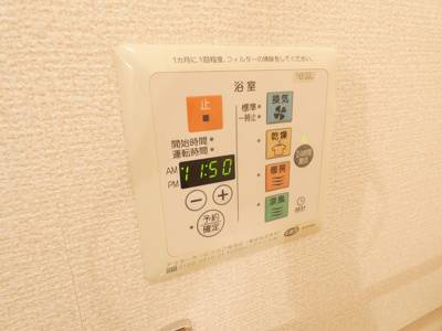 【設備】 | モナリエ平山