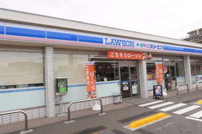 ローソン／330m
