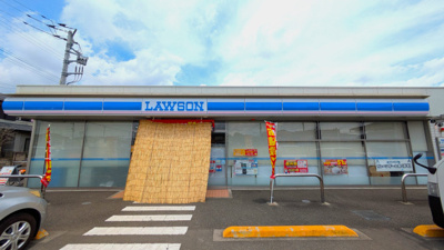 ローソン 相模原田名陽原店まで550ｍ