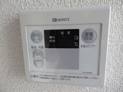 【設備】 | アレーゼ丸山台