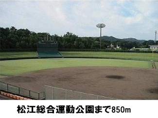 【周辺】 | クレセントＦ | 松江総合運動公園まで850m