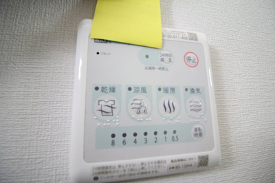 【設備】 | ウェルスクエア石橋阪大前