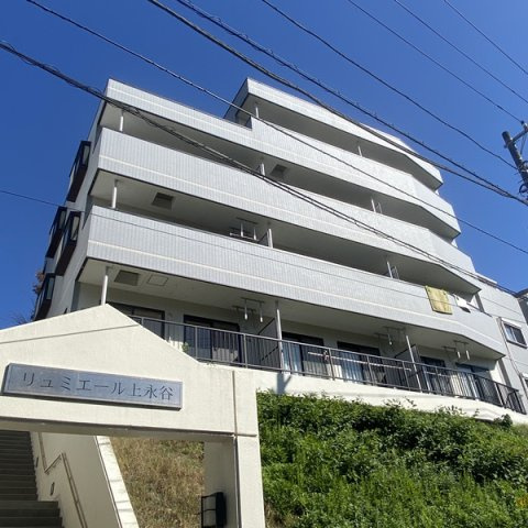 リュミエール上永谷