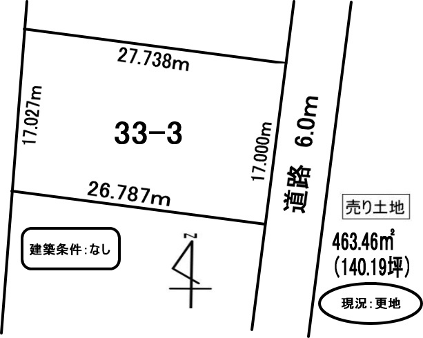 室蘭市天神町33-3　土地