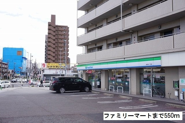 サン・ライズの周辺|ファミリーマートまで550m