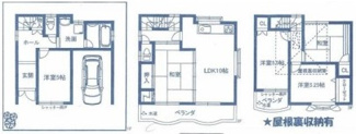 【間取り】 | 東石切町1丁目　中古戸建