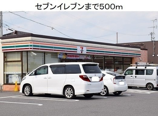 プラネットＤの周辺|セブンイレブン柊山町３丁目店まで500m