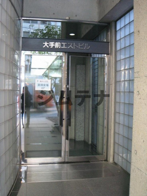 【エントランス】 | 大手前エストビル