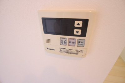 【設備】 | ＹＫメゾン旭が丘