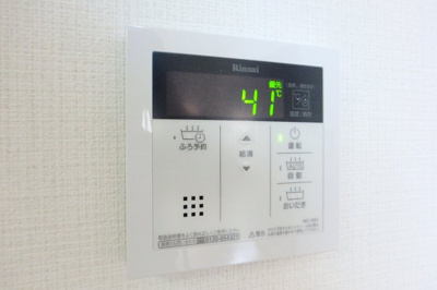 【設備】 | コスモハイツ