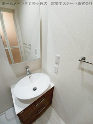 【独立洗面台】 | フジパレス フォーゲルⅤ番館