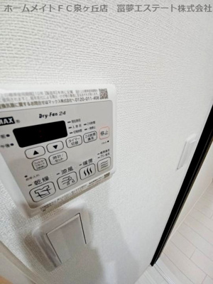 【設備】 | フジパレス フォーゲルⅤ番館