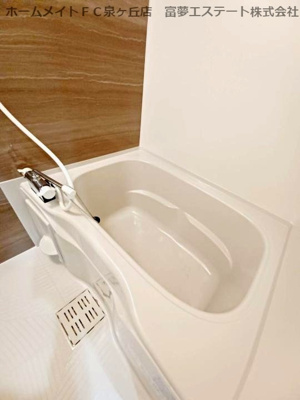 【浴室】 | フジパレス フォーゲルⅤ番館