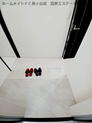 【玄関】 | フジパレス フォーゲルⅤ番館