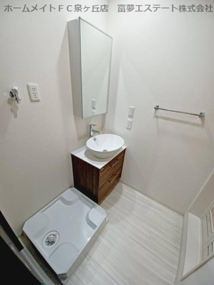 【洗面所】 | フジパレス フォーゲルⅤ番館