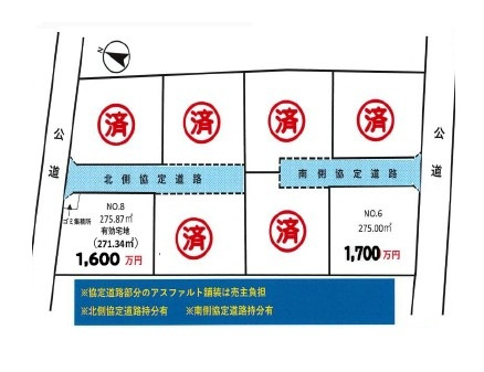 川越市下広谷売地の土地図