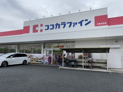 【周辺】 | 八尾市刑部1丁目　建築条件なし土地