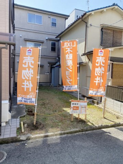 【外観】 | 八尾市刑部1丁目　建築条件なし土地