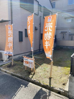 【外観】 | 八尾市刑部1丁目　建築条件なし土地