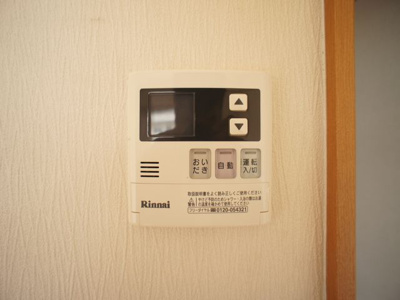 【その他】 | ラフォーレ・栄町B