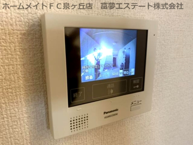 【セキュリティ】 | アンソレイエA棟