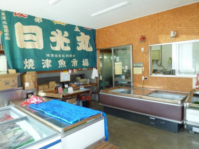 【その他】 | 那須塩原市埼玉　店舗・事務所