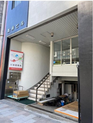 【外観】 | 俎橋ビル